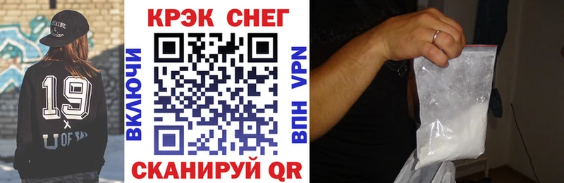 КОКАИН 97%  Купить  Алейск 