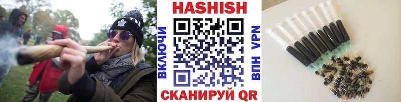 ГАШ гарик  Купить где  Алейск 