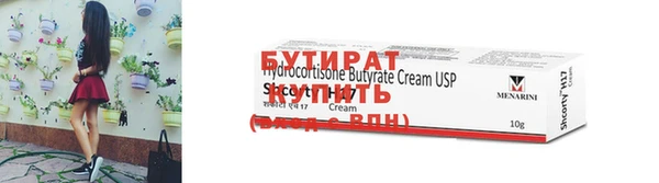 кристаллы Верхний Тагил