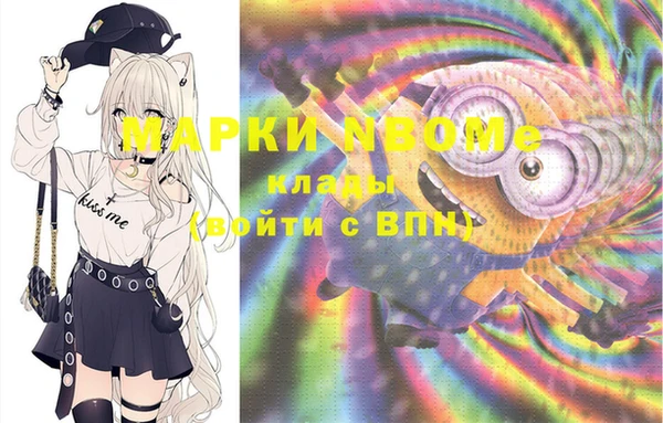 кристаллы Верхний Тагил