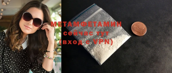 ALPHA PVP Верея