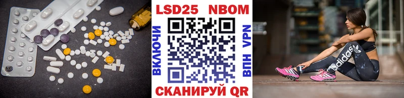 LSD-25 экстази кислота  Купить где  Алейск 