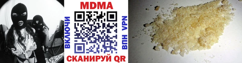 Купить где  Алейск  МДМА VHQ 
